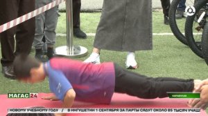 В Карабулаке состоялся финал республиканской спартакиады посвященной 30-летию города