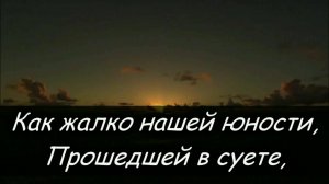 Христианское пение