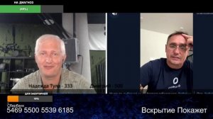 Московия прибежала к киевскому князю