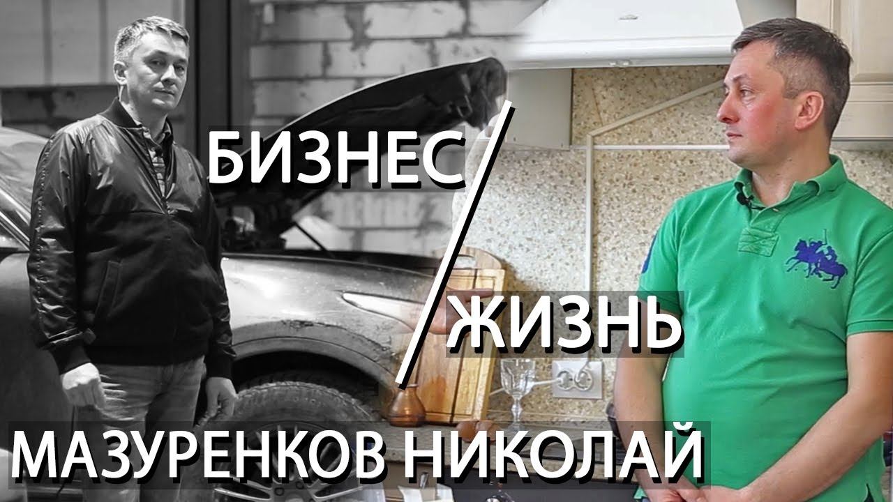 Юрий Блинов. Жизнь предпринимателя. Вернуться в Пермь и открыть автомастерскую.