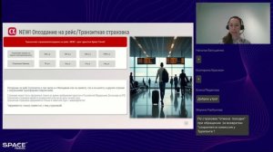 АО «АльфаСтрахование»: Программы страхования путешественников с VIP-протоколами обслуживания