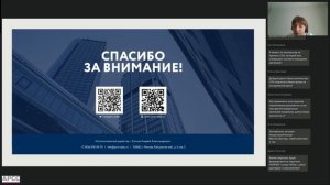 Регуляторные изменения применение способов обоснований и стандартов организации взамен стр. СТО