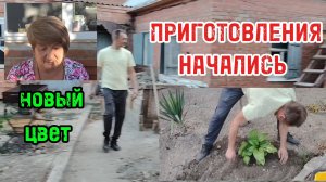 Ейск ! Всё согласовали, ждём подпись, начались приготовления к проведению канализации, 27-08-2025.