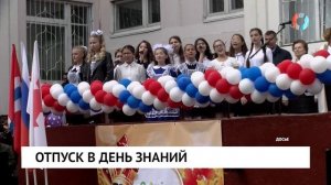 Новости от 27.08.2025