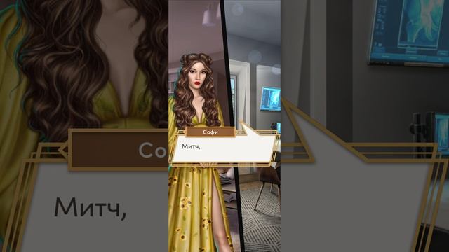 Десять желаний Софи | 1 сезон | 6 серия