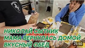 САМВЕЛ АДАМЯН, ГРАНДЕНИКО ВЛОГ, МАМА ВЕРНУЛАСЬ ДОМОЙ, АНЯ ПЕРЕДАЛА МНОГО КОЛБАСЫ..