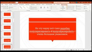 ЕГЭ по русскому языку. Задание 16. Пунктуация в ССП и ПП с ОЧ.