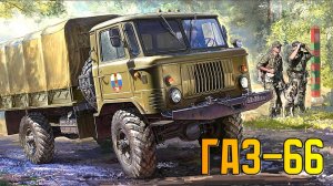 Почему этот грузовик прозвали ШИШИГА?