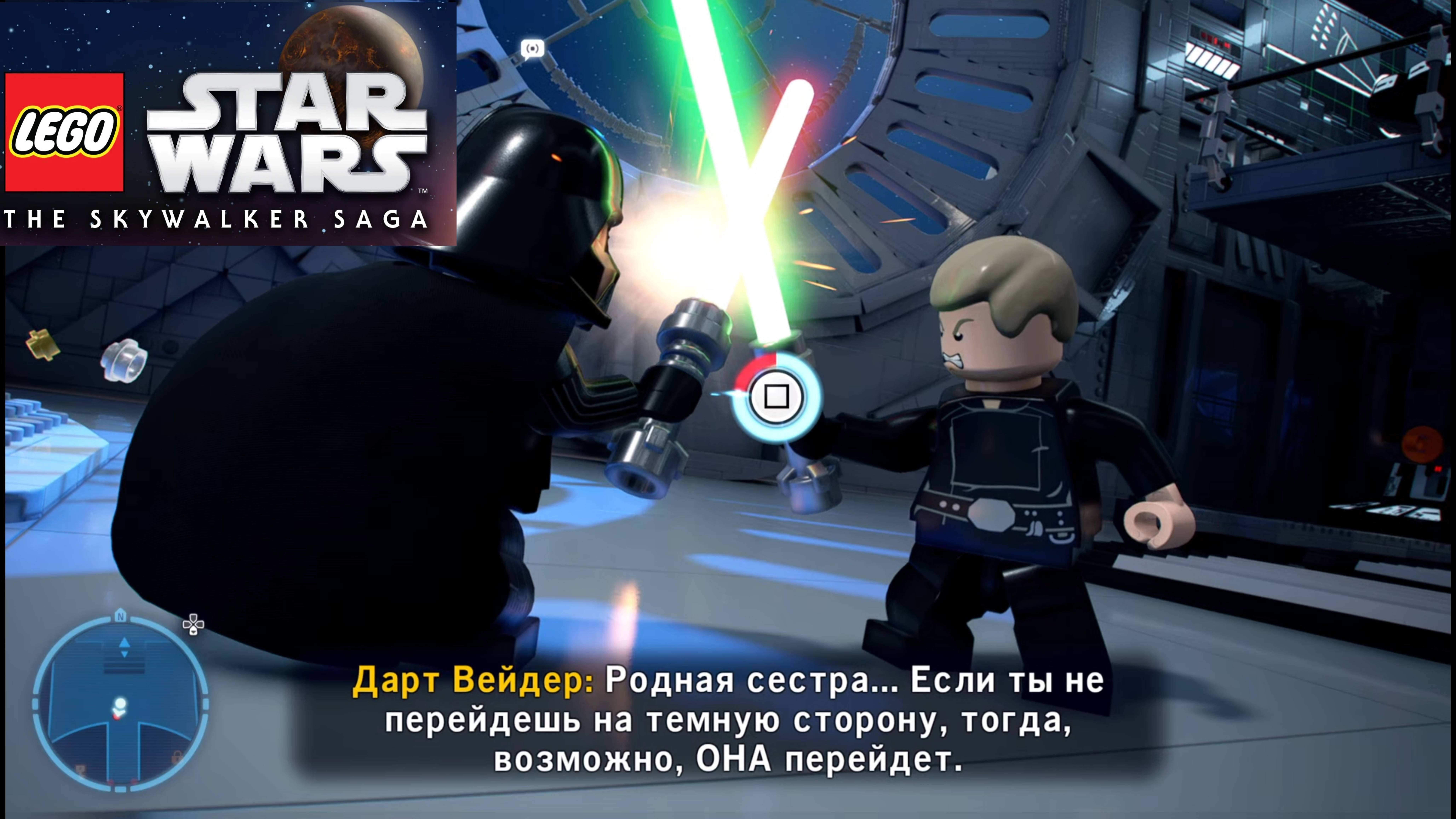 LEGO Звездные Войны: Скайуокер.Сага PS5 часть 9