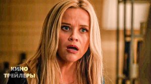 Утреннее шоу (4 Сезон)🔥⚡Русский трейлер (Субтитры, 2025) Драма