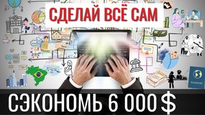 Роды, ВНЖ и гражданство Бразилии без посредников