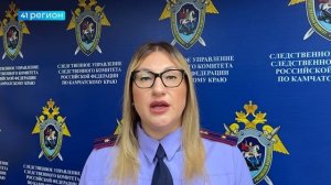 ДИРЕКТОРА ЦЕНТРА РАЗВИТИЯ ТЕРРИТОРИЙ ПЕТРОПАВЛОВСКА ПОДОЗРЕВАЮТ В ПОЛУЧЕНИИ КРУПНОЙ ВЗЯТКИ • ПРЯМАЯ