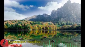 Хьиджрэт гъыбзэ