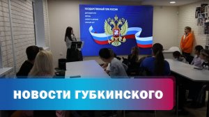 Час истории в библиотеке