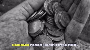 В Госдуме предложили отменить систему индивидуальных пенсионных баллов