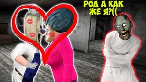 10 000 СМЕШНЫХ МОМЕНТОВ В ДОМЕ БАБКИ ГРЕННИ В МАЙНКРАФТ СМЕШНАЯ КОНЦОВКА GRANNY 3