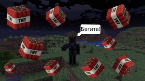 Сумасшедшие ТНТ! От которых может взорваться комп.