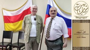 Блиц-интервью с профессором Аланом Абаевым о необходимости читать печатные книги и об угрозе ИИ