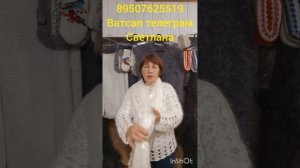 Пуховые платки,косынки,накидки, носки,варежки,кофты, жилетки, чуни, гольфы