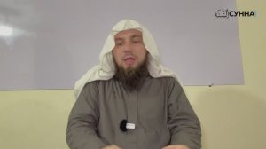 47. Хадис 43 || Сирадж Абу Тальха
