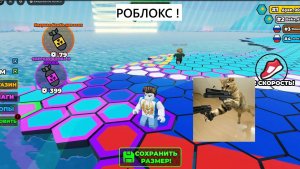 РОБЛОКС ! ЖИЗНЬ в МИРЕ !