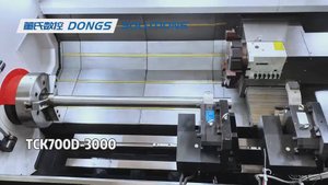 Токарный обрабатывающий центр TCK700Dx3000 DONGS Solutions