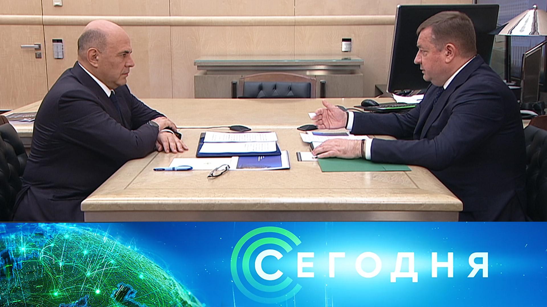 Сегодня: 27 августа 2025года. 13:00 | Выпуск новостей | Новости НТВ