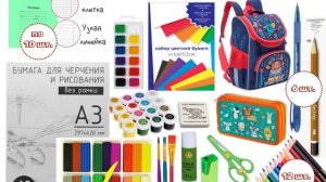 Родительское собрание 2025-2026