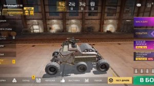 crossout
