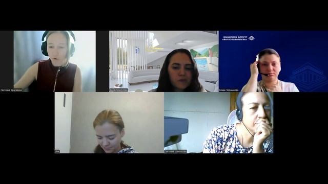 миринг груп 27.08