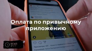 ВТБ планирует запустить оплату по QR-коду во Вьетнаме к Новому году