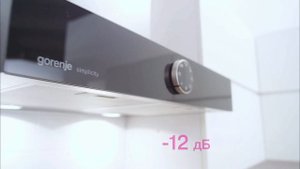Линейка Simplisity от Gorenje