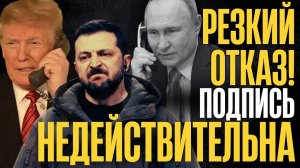ИГРЫ КОНЧИЛИСЬ, РАЗГОВОР КОРОТКИЙ! К ЕВУ заявили. Такого 100% НИКТО не ожидал...!