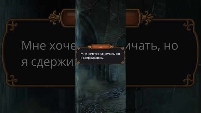 Грешный Лондон | 1 сезон | 2 серия