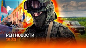 ВСУ бегут из Покровска / Кишинев повторит судьбу Киева? / “Нива” покоряет Европу / ГЛАВНОЕ ЗА ДЕНЬ