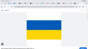 Флаг Украины в майнкрафте как построить