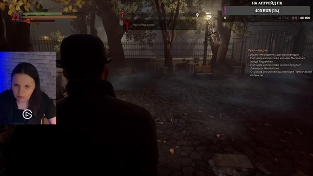 VAMPYR | ПОЛНОЕ ПРОХОЖДЕНИЕ | РУССКАЯ ОЗВУЧКА | ЧАСТЬ 6 смотреть онлайн