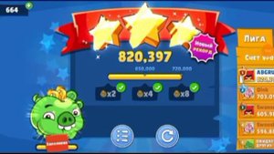 Прохождение Игры Angry Birds Friends Турнир #1 - Стекаться в школу
