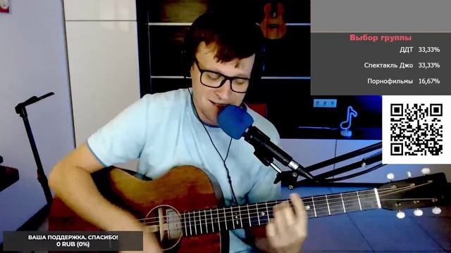 Боярский - Городские цветы 🎶 кавер на гитаре и аккорды смотреть онлайн