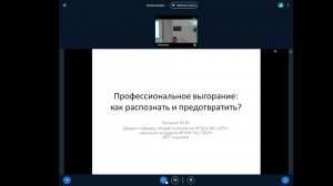 Лекция для молодых ученых 27.08.2025