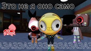 ГДЕ БРАША? (обязательно посмотрите с 0:0 до 1:21 и с 24:54 до конца, это важно)