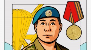 Отец героя. 1 серия. Павел Федоров. Когда есть, что защищать