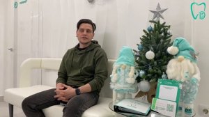 Видеоотзыв Алексея Александровича, который проходит  ортодонтическое лечение в DSclinic
