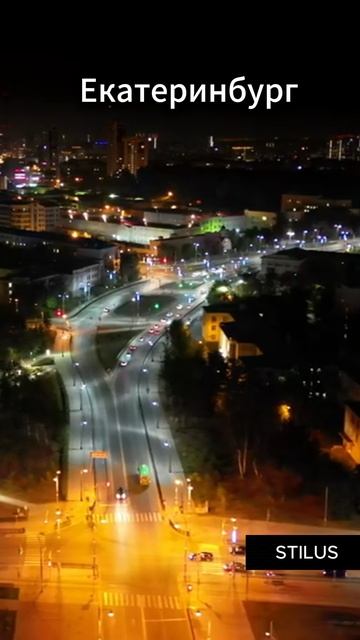 Екатеринбург#РОССИЯ_Ekaterinburg#RUSSIA смотреть онлайн