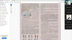 27 Августа 2025 18 00 Раздел 8 Часть 1