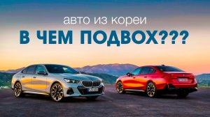 Как купить авто из Кореи без посредников