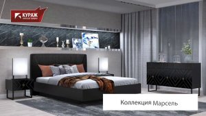 Фабрика «Кураж», г.Рязань