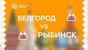 Романтики и прагматики: два киномаршрута.