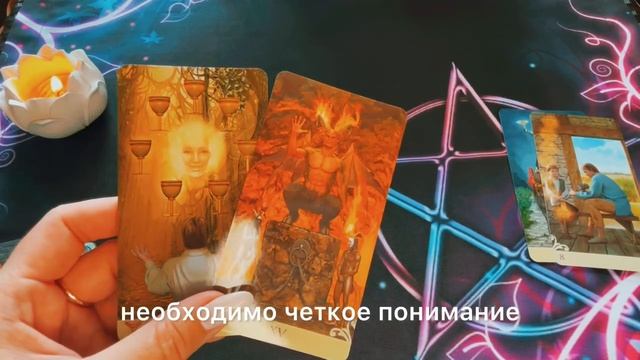 Расклад на следующую неделю на колоде "Двустороннее таро"