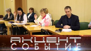 В администрации округа прошло очередное заседание КЧС2